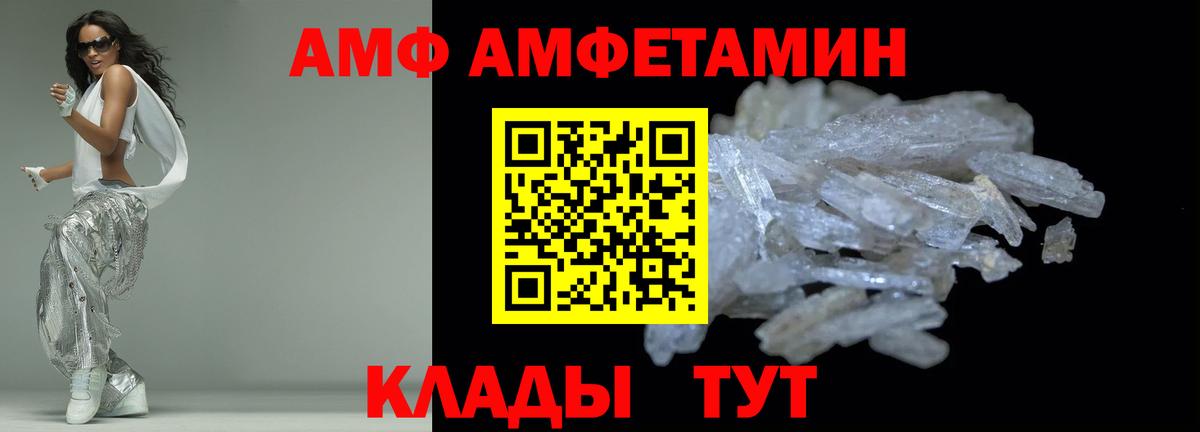 МЕФ   Вход с VPN  Гашиш  Минеральные Воды  КОКАИН  A-PVP СОЛЬ кристаллы  Экстази  Купить наркотик  МАРИХУАНА 