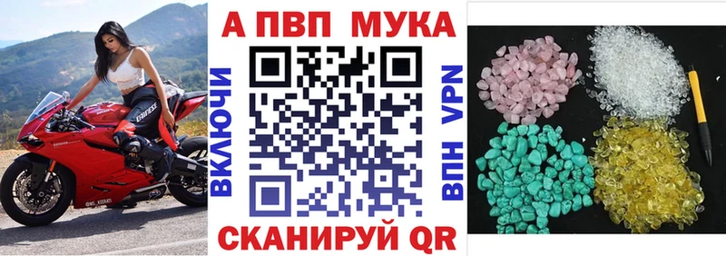 OMG зеркало  Минеральные Воды  Alpha PVP мука 