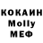 Кодеиновый сироп Lean Purple Drank ProcTV