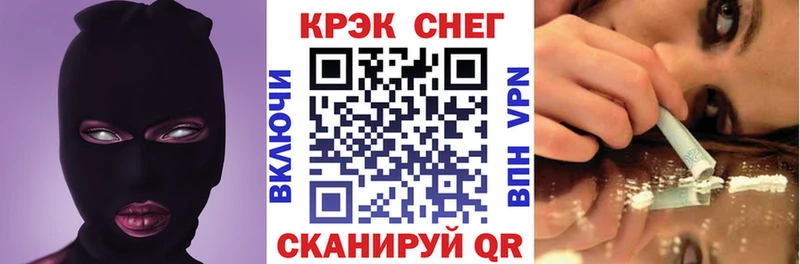 COCAIN Перу  наркошоп  Минеральные Воды 