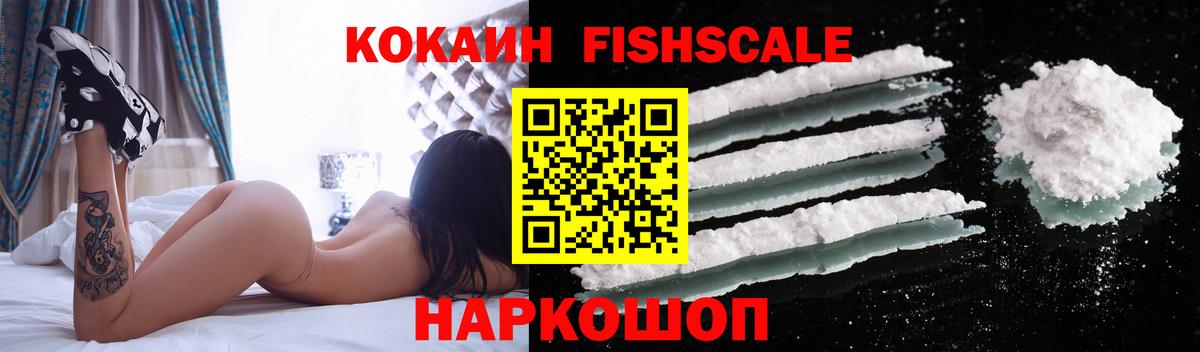 COCAIN VHQ  COCAIN  Минеральные Воды 