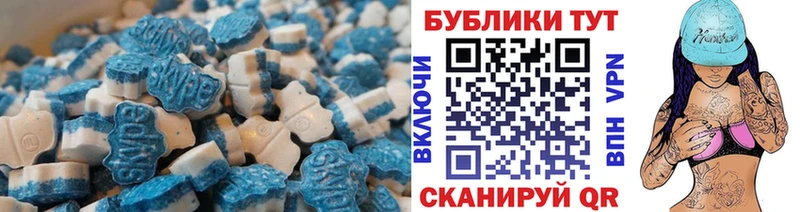 ЭКСТАЗИ XTC  Минеральные Воды 