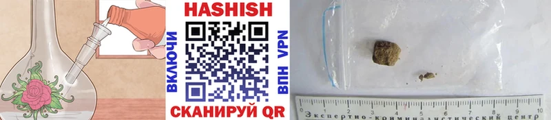 ГАШ AMNESIA HAZE  купить   Минеральные Воды 