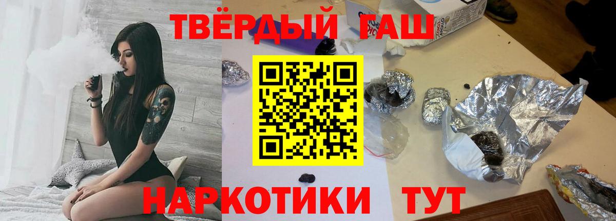 Гашиш индика сатива Минеральные Воды