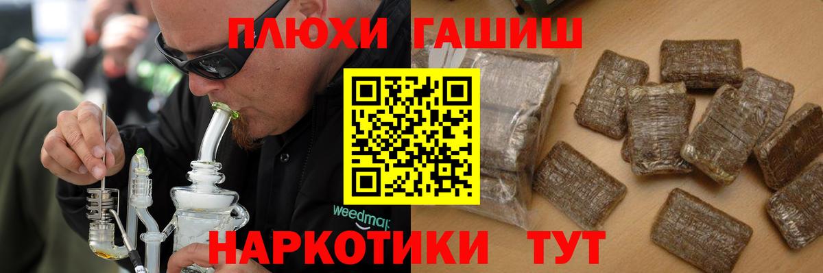 Минеральные Воды  закладки  Вход с VPN  ГАШ VHQ 