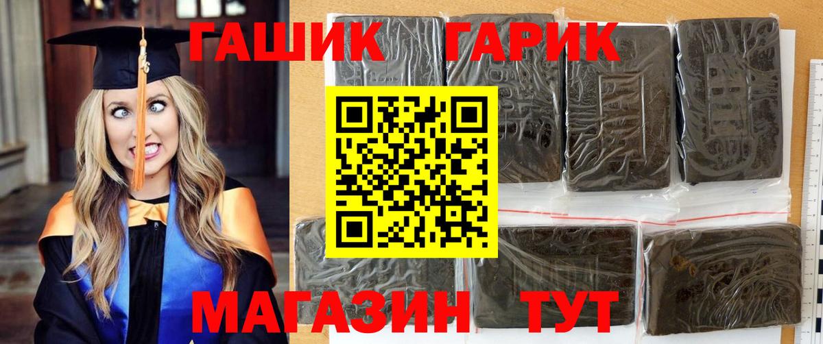 Гашиш Изолятор  где найти наркотики  Минеральные Воды  ГАШ Cannabis 