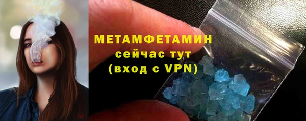 мефедрон VHQ Осинники