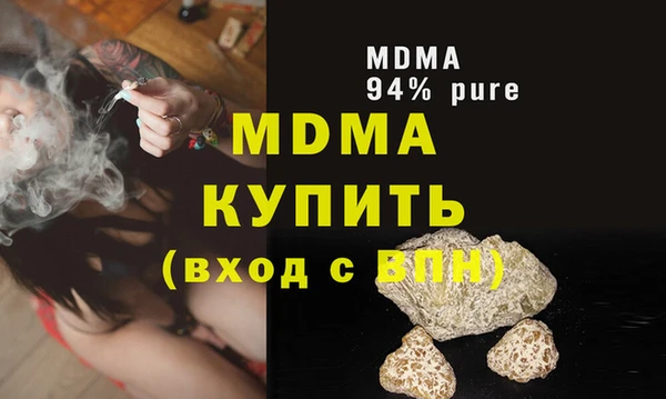 метамфетамин Иннополис
