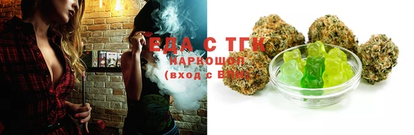 метамфетамин Иннополис
