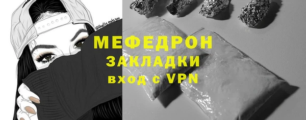 мескалин Краснослободск