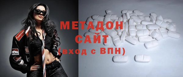 меф Красноперекопск