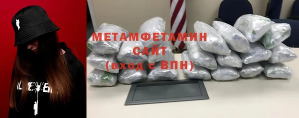 эйфоретик Каменск-Шахтинский