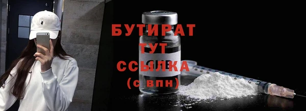 таблы Майский