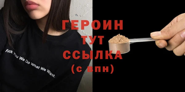 эйфоретик Каменск-Шахтинский