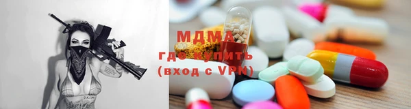 ПСИЛОЦИБИНОВЫЕ ГРИБЫ Каменка