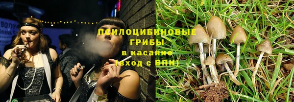 эйфоретик Каменск-Шахтинский