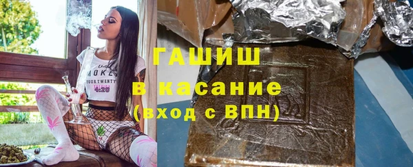 метамфетамин Иннополис