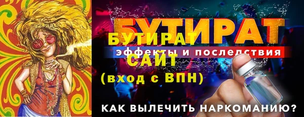 ПСИЛОЦИБИНОВЫЕ ГРИБЫ Каменка