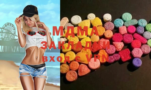 дистиллят марихуана Инта