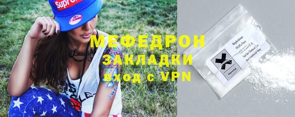 эйфоретик Каменск-Шахтинский