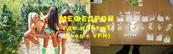 метамфетамин Иннополис