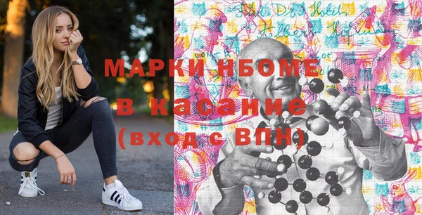 метамфетамин Иннополис