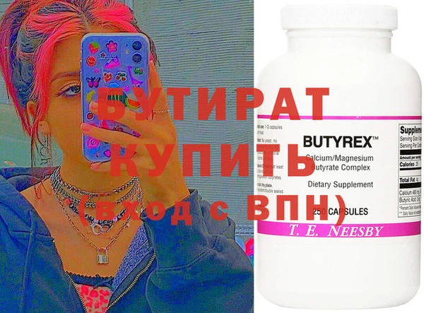 прущая мука Новокубанск