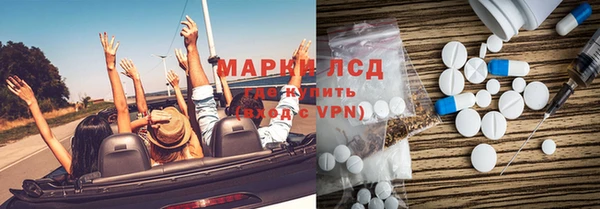 метамфетамин Иннополис