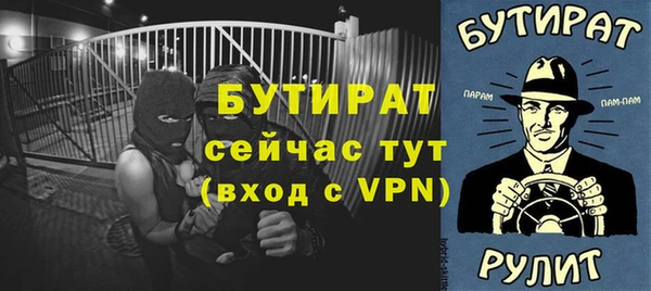 MDMA Осташков