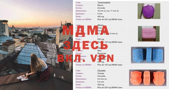 твердый Магас