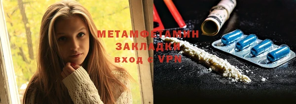 метамфетамин Иннополис