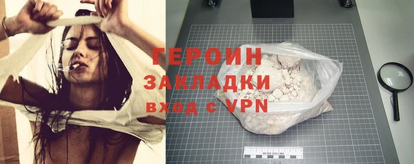 метамфетамин Иннополис