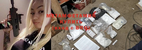 дистиллят марихуана Инта