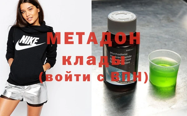 дистиллят марихуана Инта