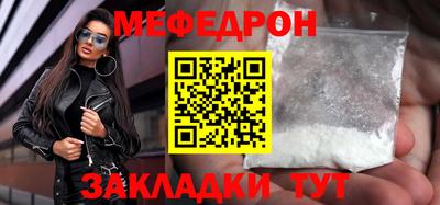 спайс Донецк