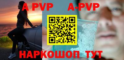 спайс Донецк