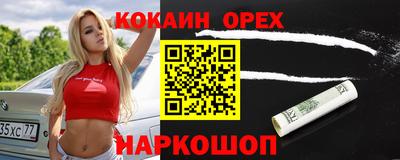 синтетический гашиш Азнакаево