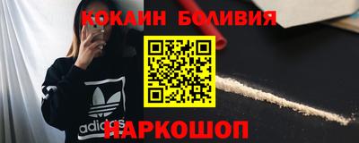 кокс Абинск