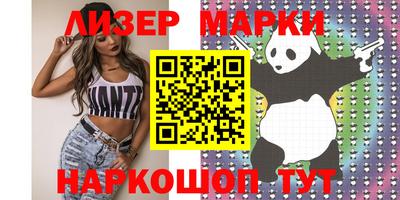 синтетический гашиш Азнакаево