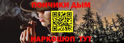 синтетический гашиш Азнакаево