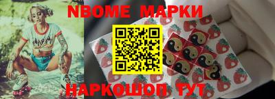 спайс Донецк