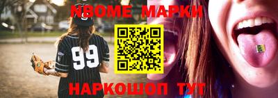 эйфоретик Абакан