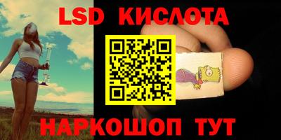 спайс Донецк
