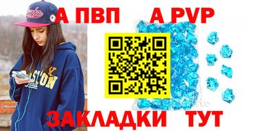 эйфоретик Абакан