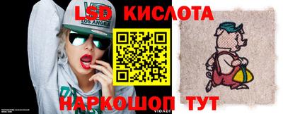 спайс Донецк