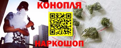 синтетический гашиш Азнакаево