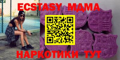 спайс Донецк