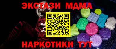 гидра Дубна