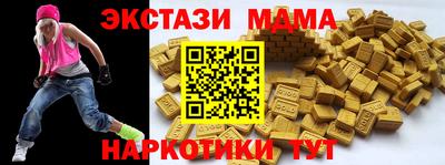спайс Донецк