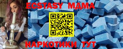 гидра Дубна